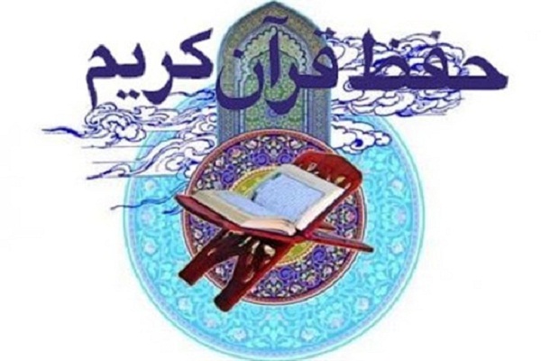 تجلیل از حافظان قرآن کریم در خانه قرآن محمد رسول الله(ص) سقز