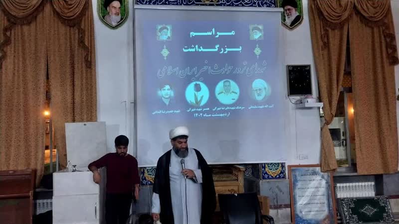 برگزاری مراسم معنوی “بزرگداشت شهدای ترور حوادث اخیر ایران اسلامی” در شهرستان مریوان