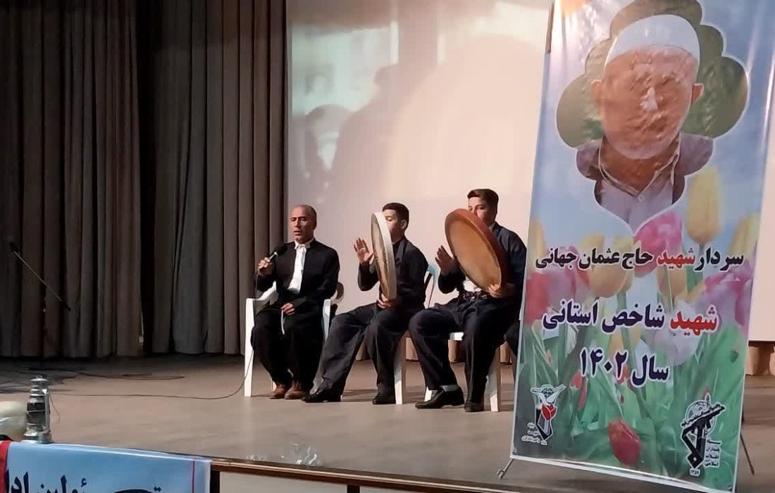  شهادت پر افتخار پاسدار شجاع اسلام و جانباز پیشکسوت و خستگی ناپذیر خطه شهیدپرور کردستان