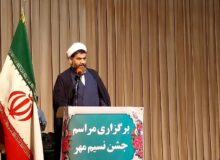 همایش «نسیم مهر» در مریوان برگزار شد