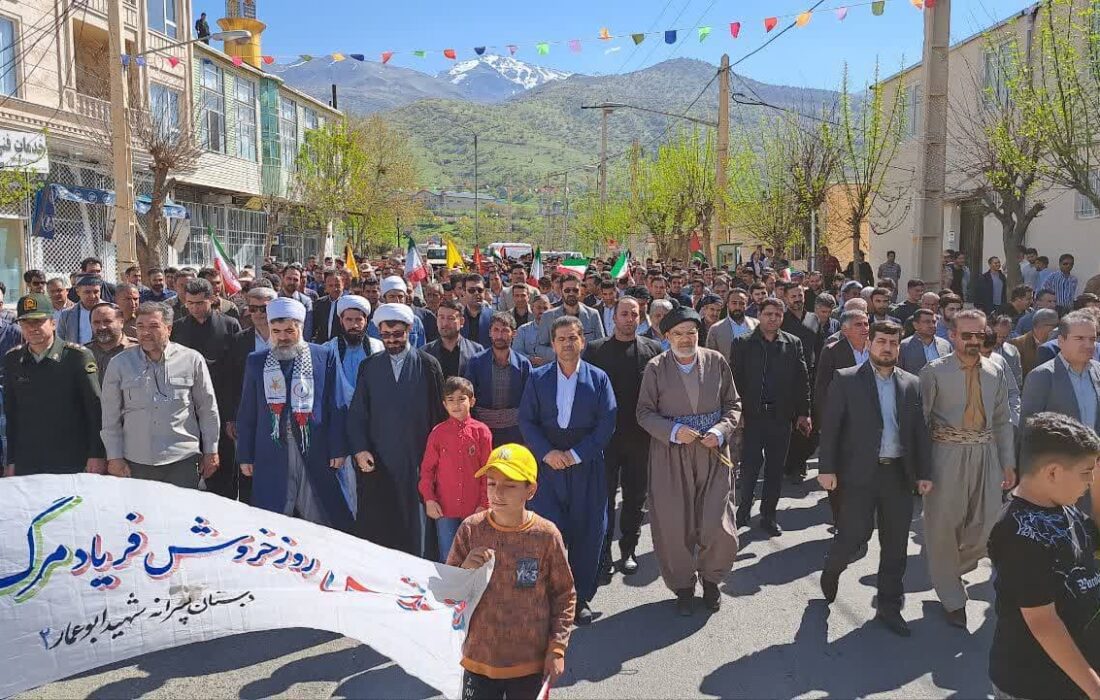 برگزاری راهپیمایی باشکوه روز قدس در شهرستان سروآباد