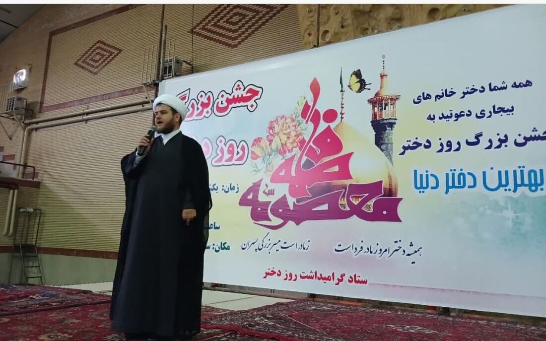 جشن بزرگ روز دختر در بیجار برگزار شد