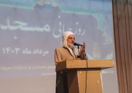 مراسم روز جهانی مساجد در مریوان