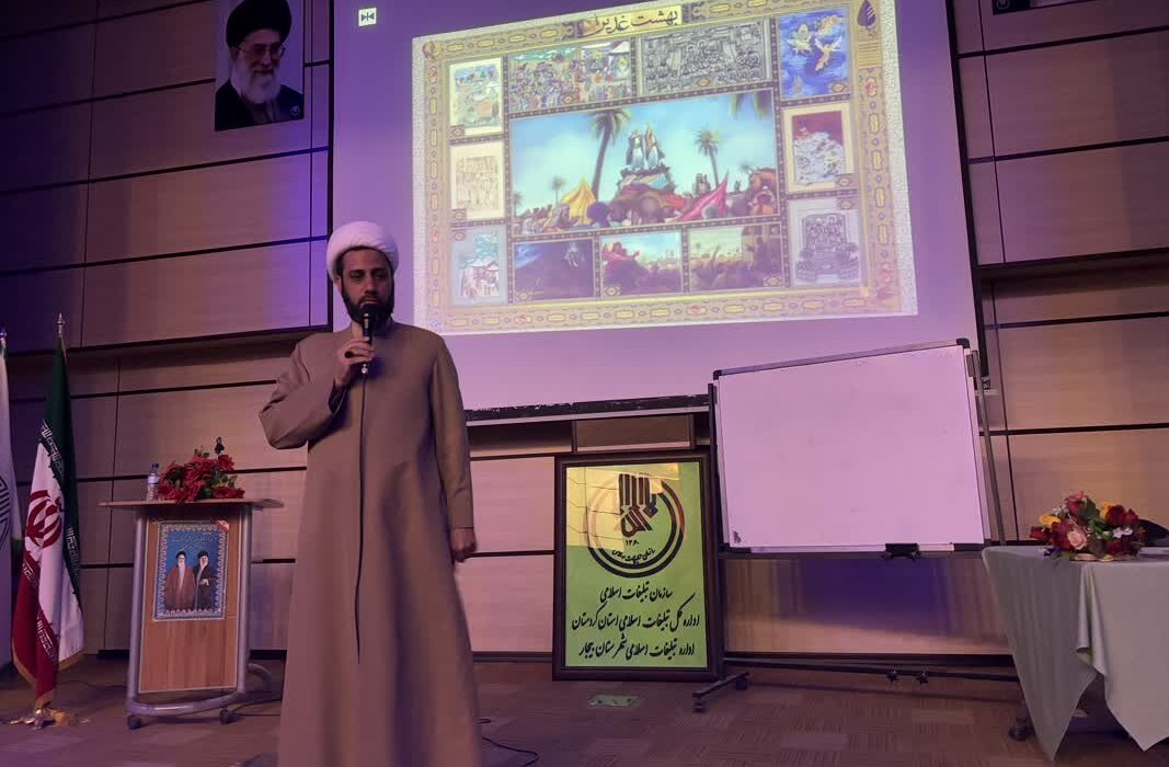  جلسه توجیهی و آموزشی ویژه دهه ولایت در بیجار برگزار شد