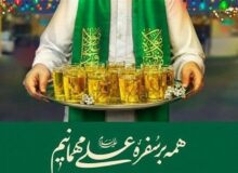 غدیر فراخوانی جهانی برای حاکمیت الهی و وحدت بشری است