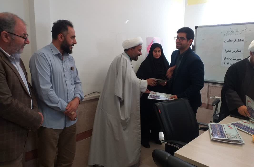 مراسم تجلیل از معلمان دبیرستان های علوم و معارف اسلامی صدرا بیجار