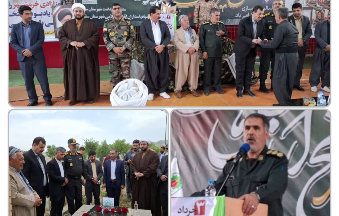 مراسم گرامیداشت سالروز آزادسازی خرمشهر در شهر صاحب برگزار شد