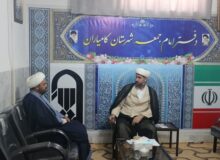 نقش جشن غدیر در تحکیم وحدت اسلامی