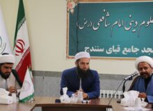 کردستان، گنجینه فرهنگ دینی و قرآنی