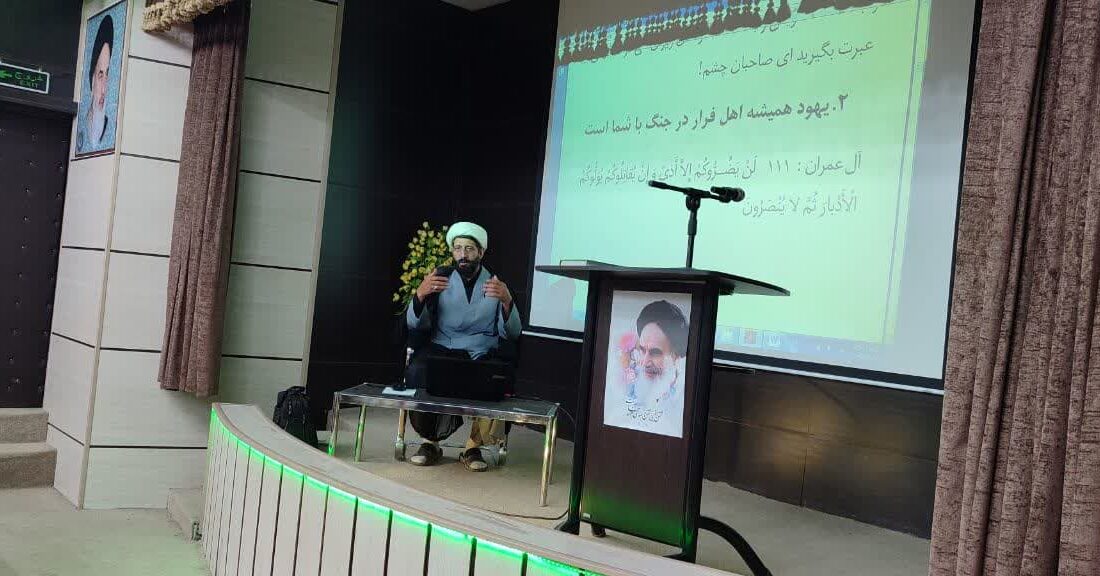 یهود دشمن تاریخی و عمیق امت اسلام است