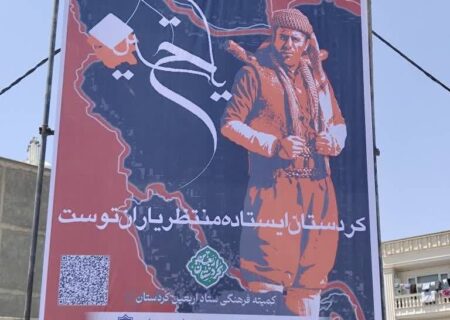 تردد زائران اربعین در مرز باشماق مریوان ادامه دارد