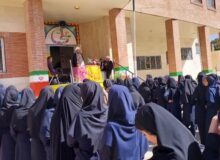 آغاز سال تحصیلی در دبیرستان صدرا دخترانه