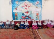 افزایش شور قرآنی در روستاهای بیجار با برگزاری آزمون نهایی طرح «زندگی با آیه‌ها»
