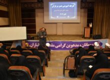 برگزاری کارگاه آموزشی «تدبر در قرآن کریم» در اداره تبلیغات اسلامی قروه