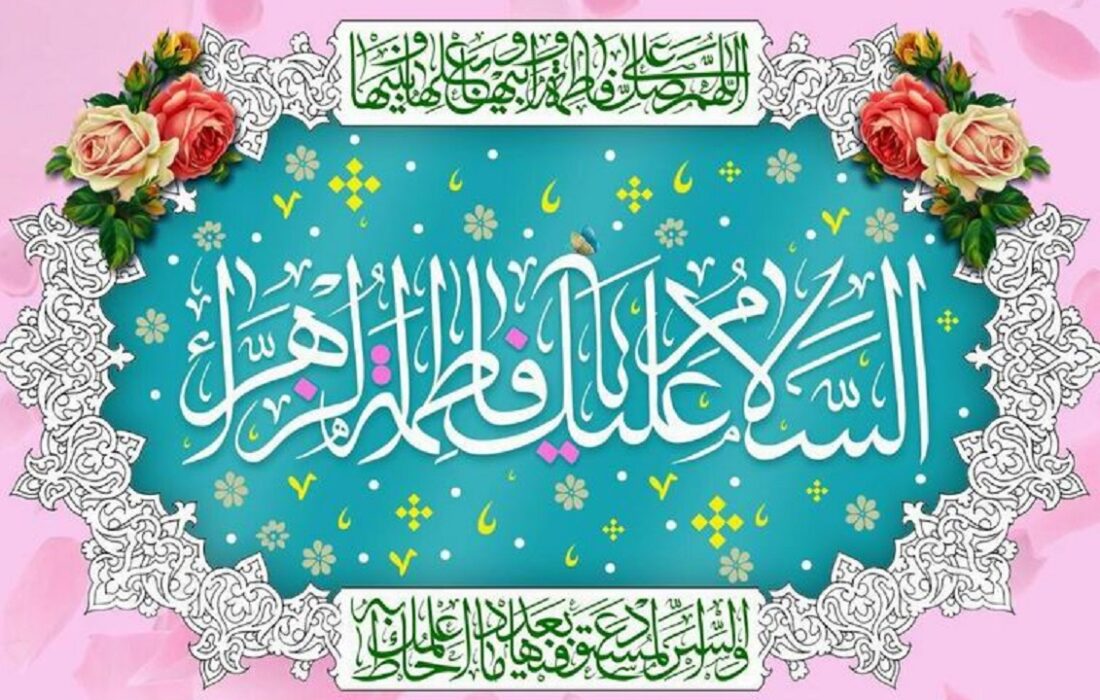 جشن بزرگ ولادت حضرت زهرا(س) در مسجد جامع بیجار برگزار می‌شود