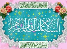 جشن بزرگ ولادت حضرت زهرا(س) در مسجد جامع بیجار برگزار می‌شود